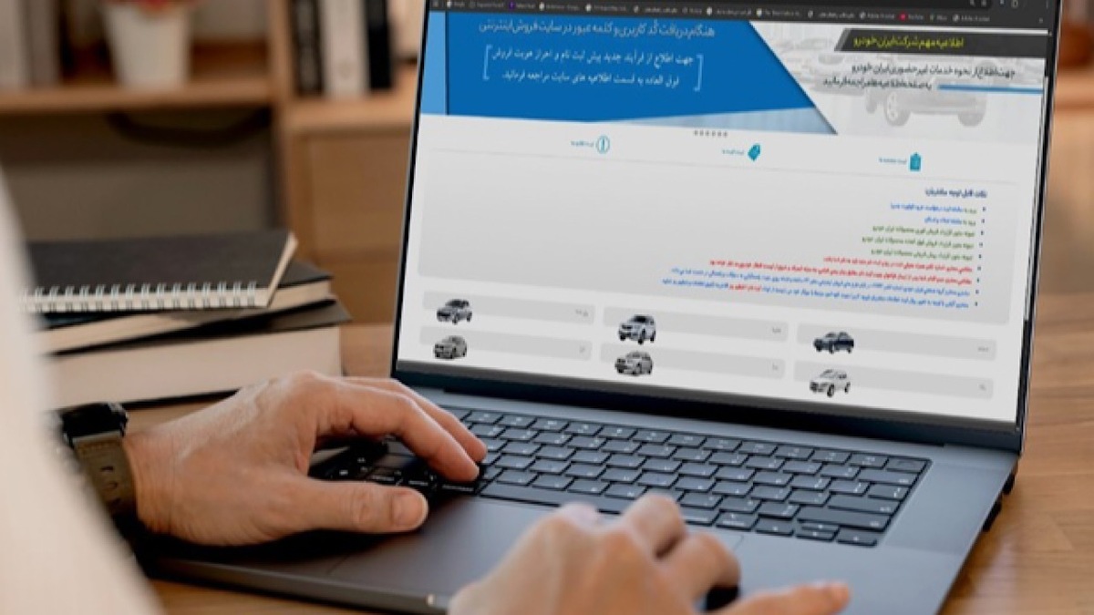 باشگاه خبرنگاران -فروش اینترنتی محصولات ایران‌خودرو از سه‌شنبه آغاز می‌شود