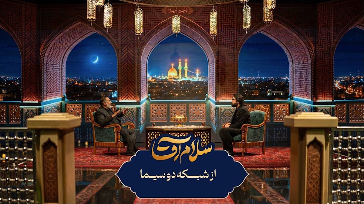 باشگاه خبرنگاران -«سلام آقا» روایت حسرت‌هایی است که به زیارت کربلا ختم می‌شوند