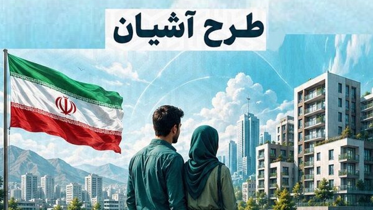 مرحله چهارم ثبت‌نام مسکن استیجاری زوج‌های جوان