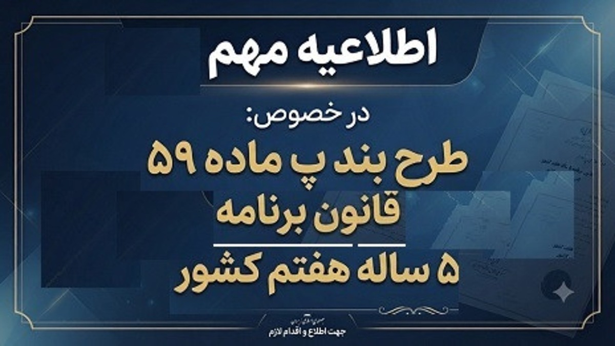 باشگاه خبرنگاران -جزئیات تصمیمات جدید برای متقاضیان طرح نوسازی ناوگان تجاری