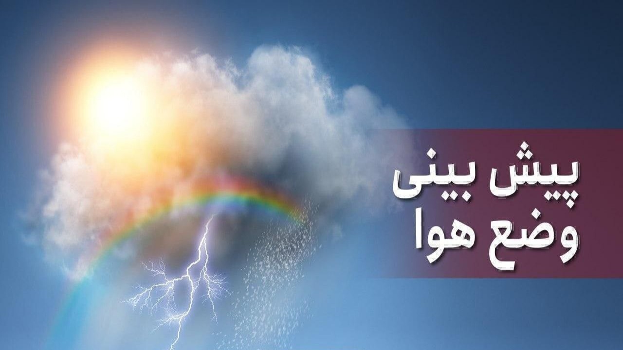 خودنمایی تابستان در مازندران 