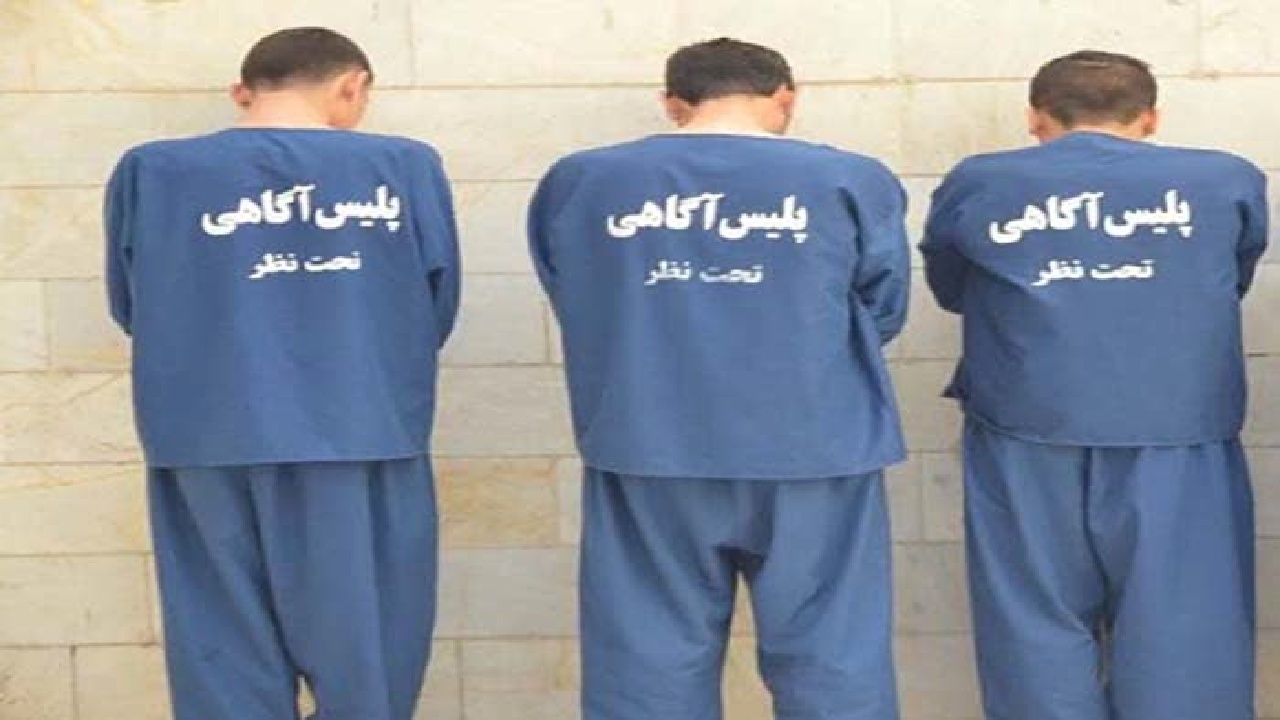 بازداشت ۳ گرداننده اصلی کانال انتشار تصاویر خصوصی در لرستان