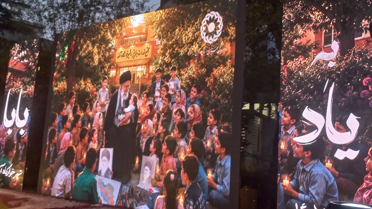 باشگاه خبرنگاران -برگزاری مراسم «به یاد بابا» در شیرخوارگاه آمنه /مهاجرانی:رهبر شهید برای عزت ایران به شهادت رسید