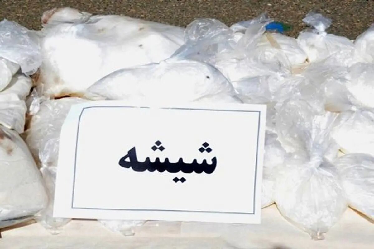 شکار محموله ۴۱ کیلویی شیشه و هروئین در منوجان