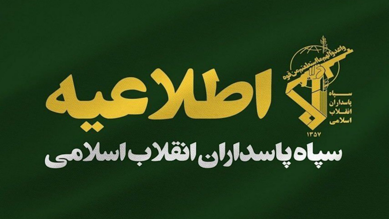 سپاه: تجهیزات نظامی و مخازن سوخت ناوگان پنجم دریایی آمریکا در بحرین درهم کوبیده شد
