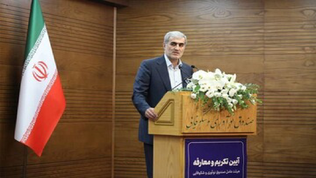 افزایش سرمایه صندوق‌های پژوهش و فناوری در اولویت برنامه هفتم