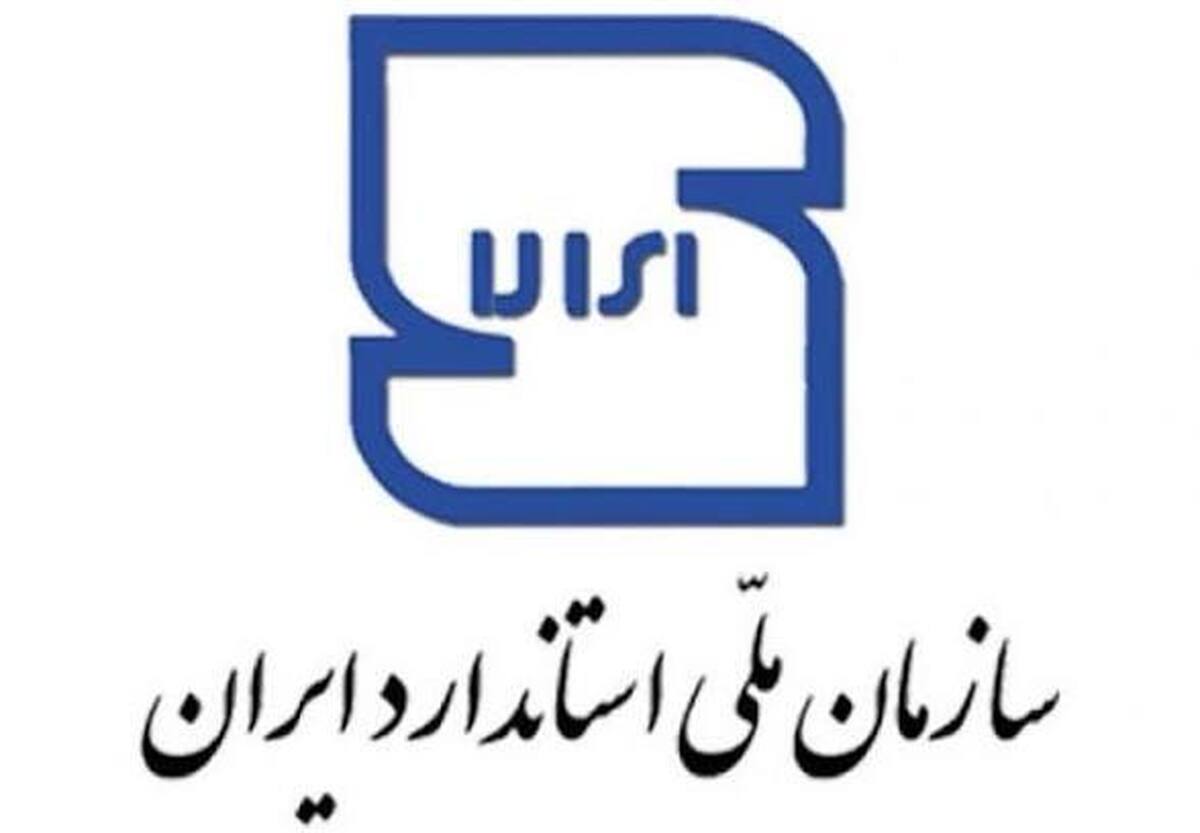 باشگاه خبرنگاران -گام بلند در ارتقای زنجیره کیفیت برداشته شد