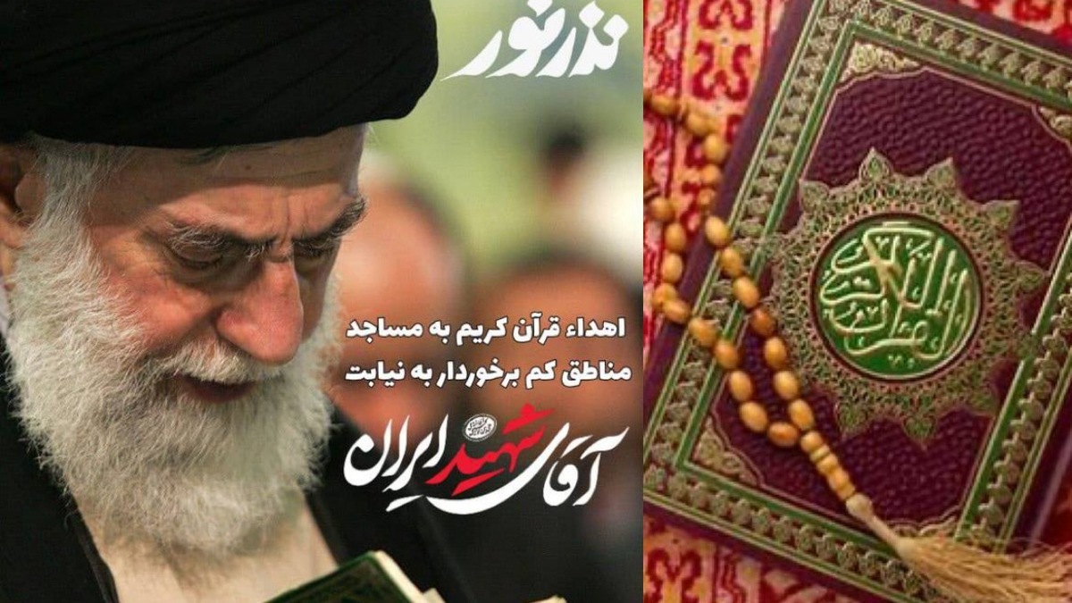 باشگاه خبرنگاران -مردم می‌توانند به نیابت از رهبر شهید انقلاب در پویش «نذر نور» سهیم شوند
