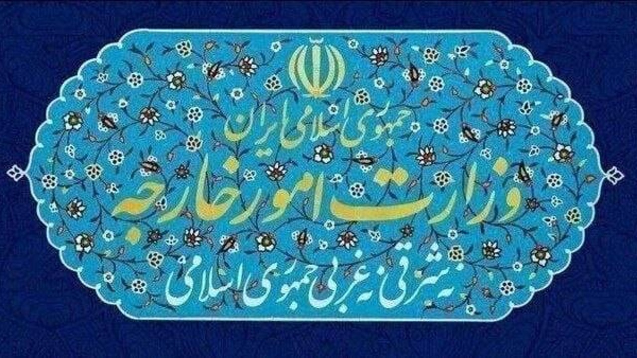 محکومیت حملات رژیم صهیونیستی به غزه و کرانه باختری از سوی وزارت امور خارجه