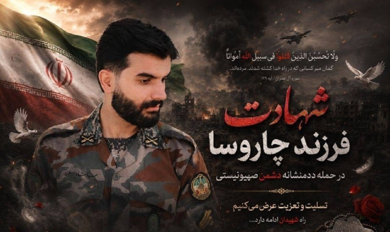زمان و مکان آیین تشییع و تدفین شهید سید فرشاد علوی در کهگیلویه مشخص شد