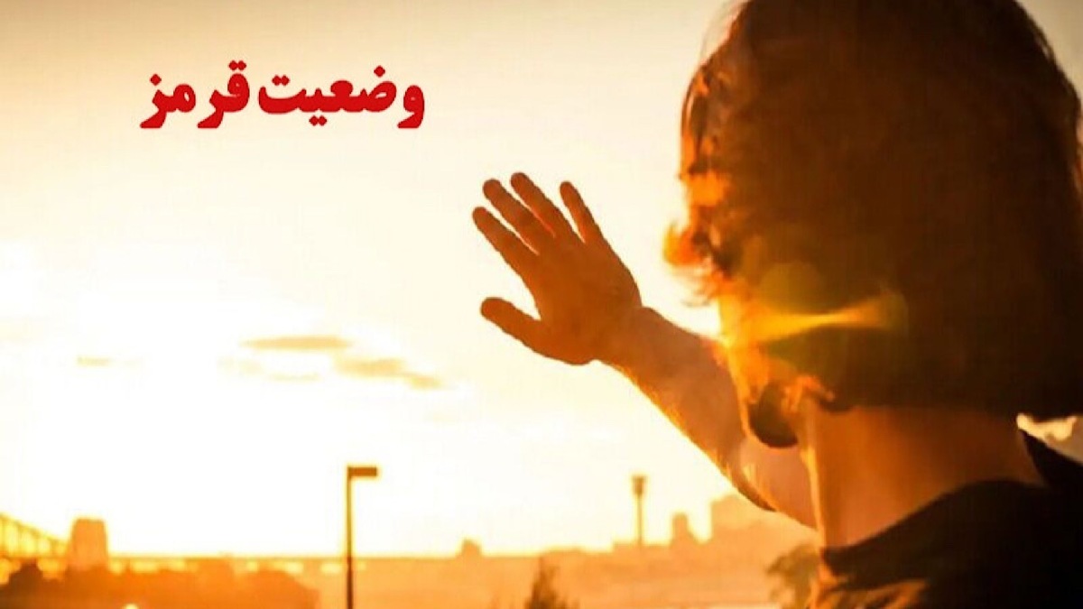 باشگاه خبرنگاران -آفتاب‌سوختگی و سرطان پوست از عواقب اشعه فرابنفش خورشید + فیلم