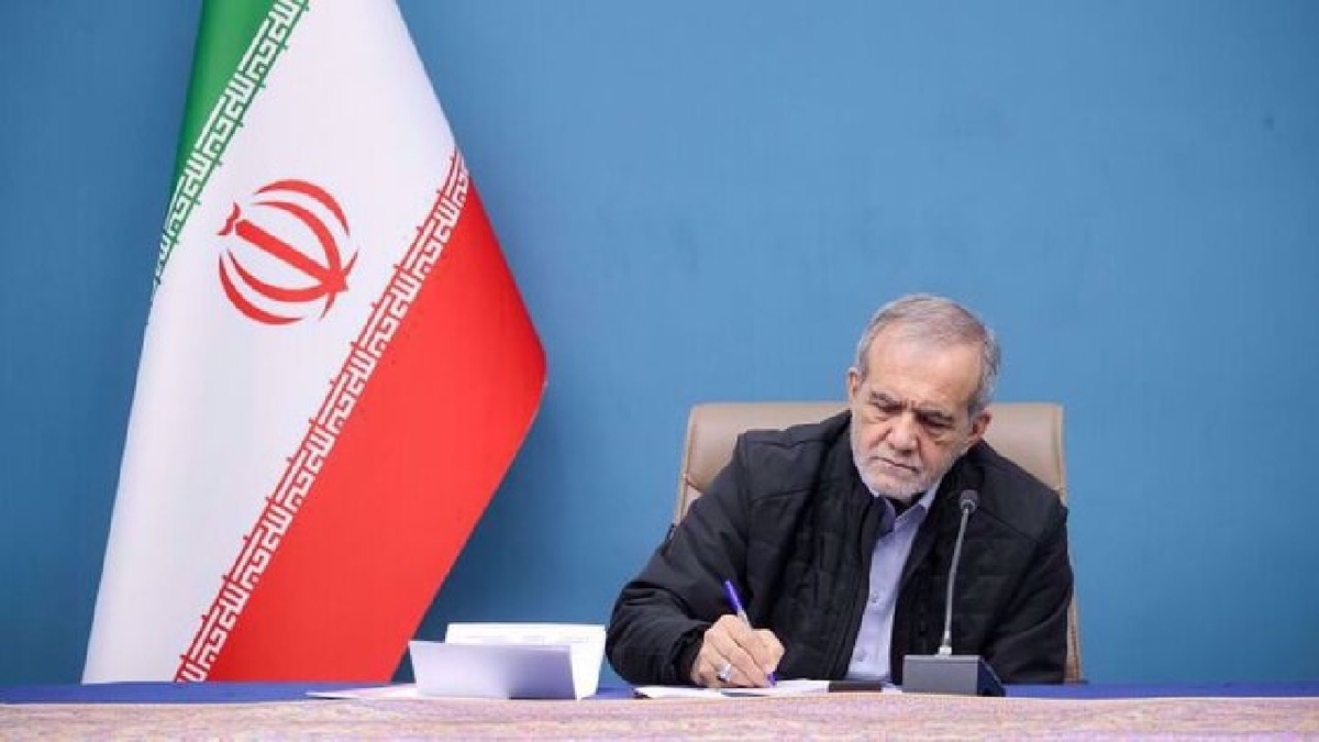 باشگاه خبرنگاران -پیام تبریک پزشکیان در پی قهرمانی تیم ملی تکواندوی میکس ایران
