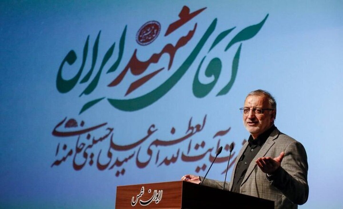باشگاه خبرنگاران -زاکانی: شهادت قائد امت آغاز مسیری تازه در تاریخ انقلاب است
