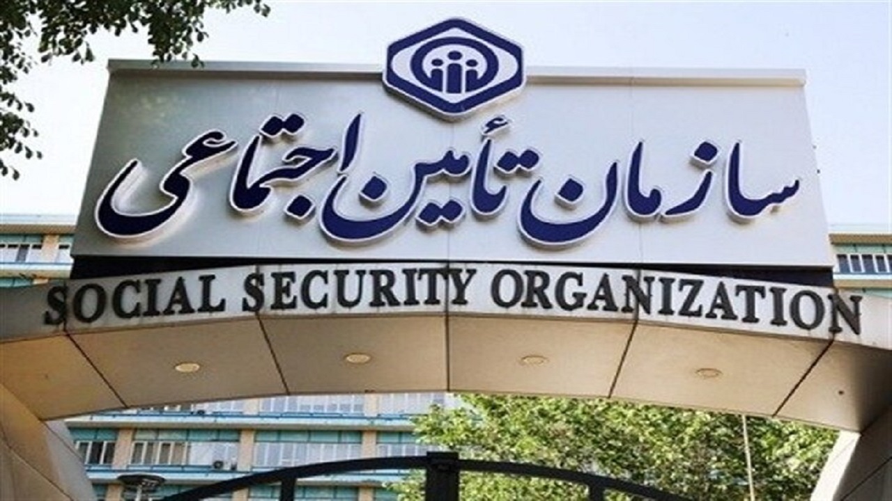 افزایش ۶۹ درصدی پرداخت تعهدات بلندمدت تأمین اجتماعی در طبس