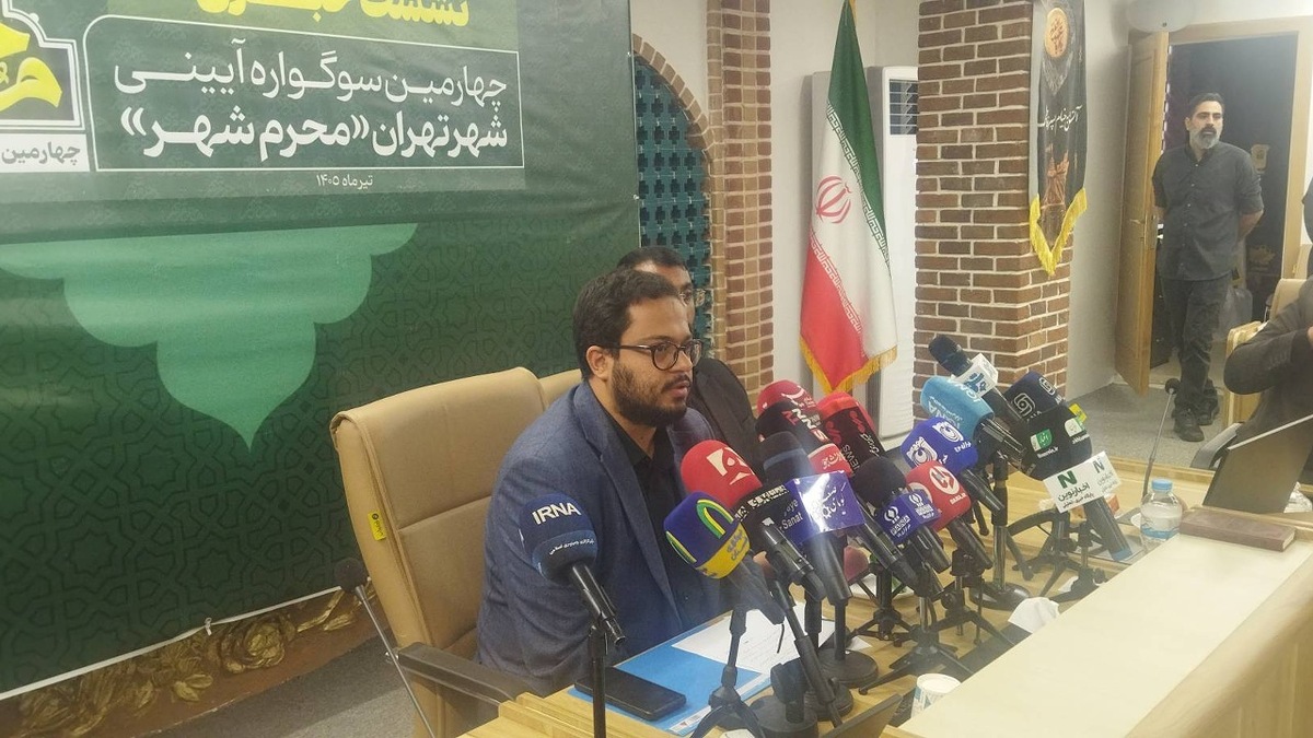 باشگاه خبرنگاران -چهارمین دوره سوگواره «محرم‌شهر» از امشب آغاز می شود