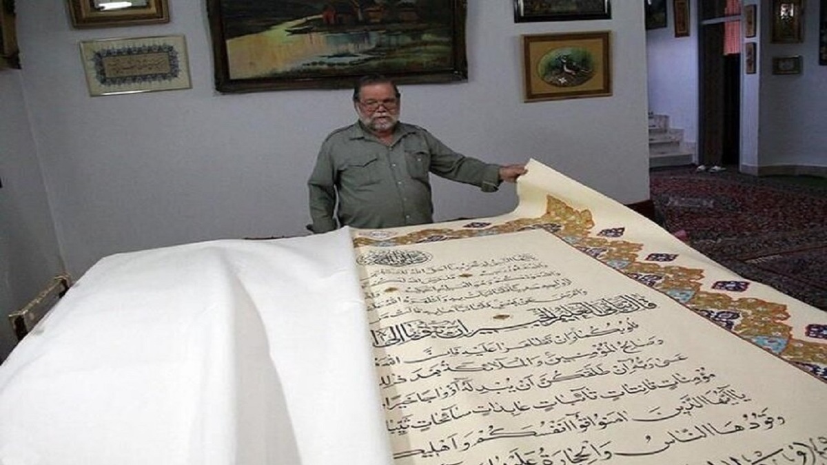 باشگاه خبرنگاران -شهرداری مشهد بزرگترین قرآن خطی جهان را خریداری می‌کند