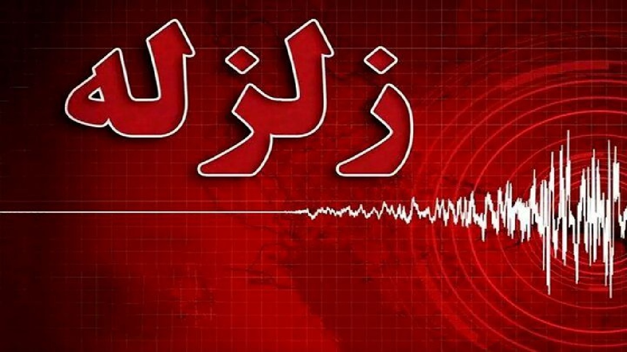 زمین‌لرزه ۴ ریشتری بار دیگر حوالی سالند خوزستان را لرزاند