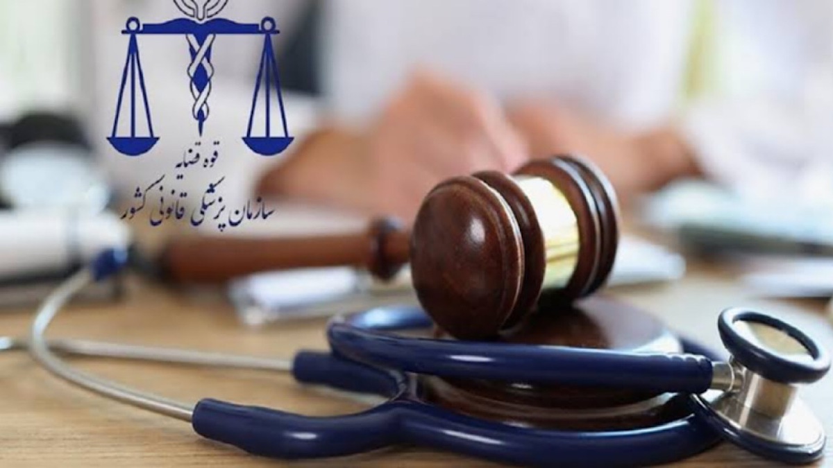 باشگاه خبرنگاران -صرف مرگ زیر ۲۴ ساعت در بیمارستان، دلیلی برای ارجاع جسد به پزشکی قانونی نیست
