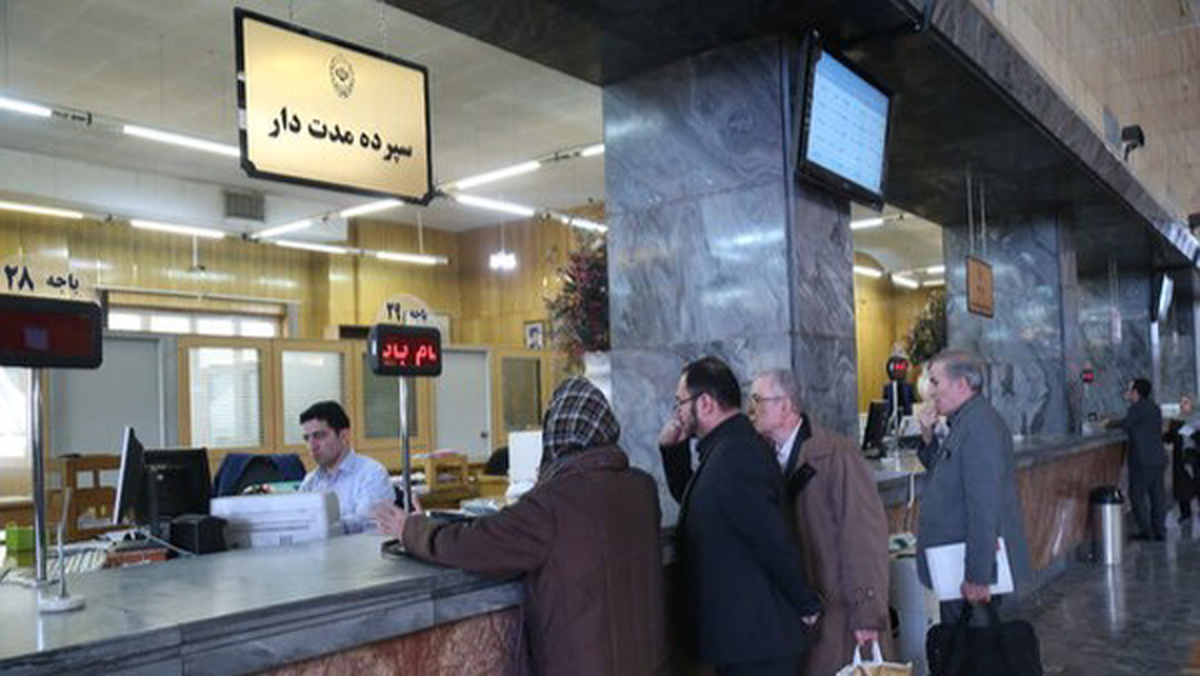 باشگاه خبرنگاران -بانک مرکزی: فعلاً خبری از افزایش سود بانکی نیست