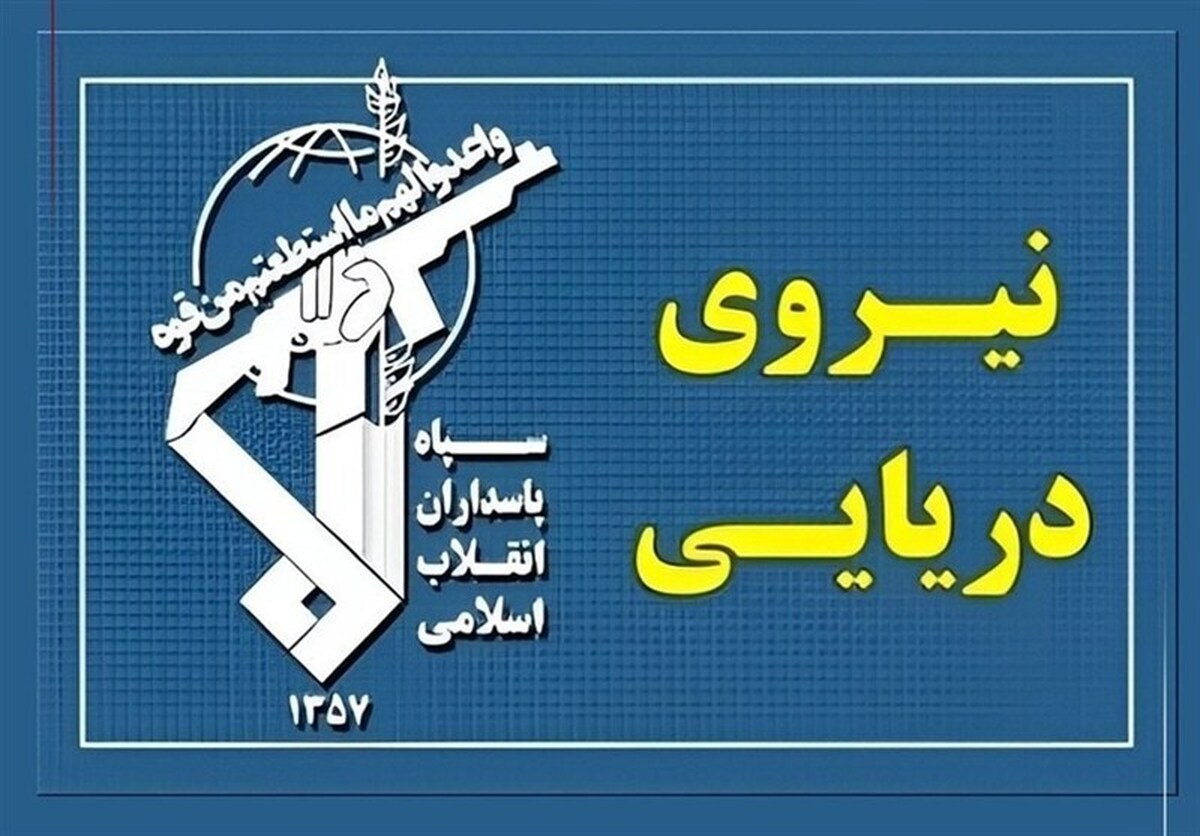 باشگاه خبرنگاران -حادثه برای ۲ کشتی متخلف و انصراف ۲ کشتی دیگر از ادامه مسیر ناایمن در تنگه هرمز