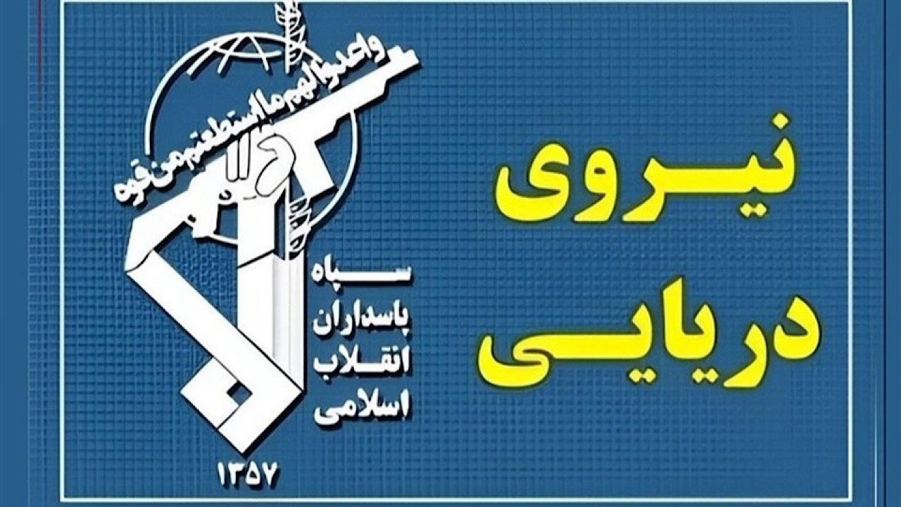 حادثه برای ۲ کشتی متخلف و انصراف ۲ کشتی دیگر از ادامه مسیر ناایمن در تنگه هرمز
