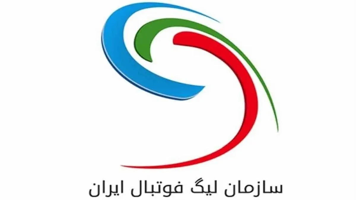 باشگاه خبرنگاران -مصوبات جدید سازمان لیگ در مورد نقل و انتقالات فوتبال 