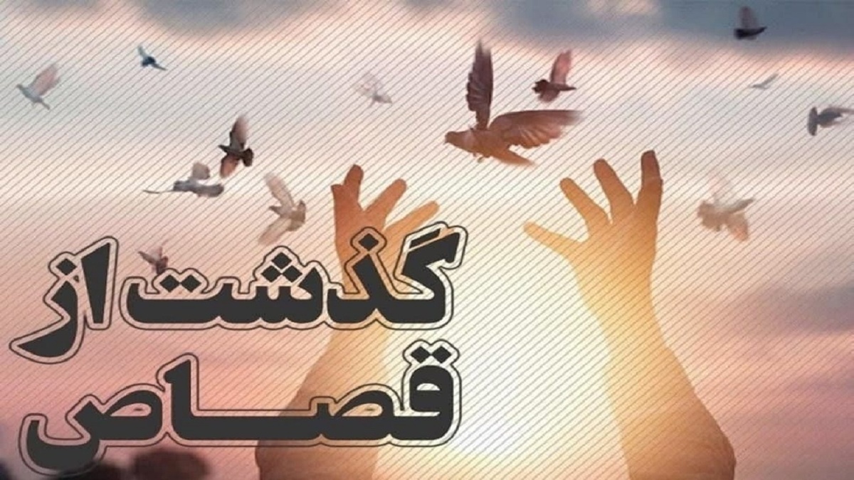 باشگاه خبرنگاران -قاتل فراری از قصاص رهایی یافت