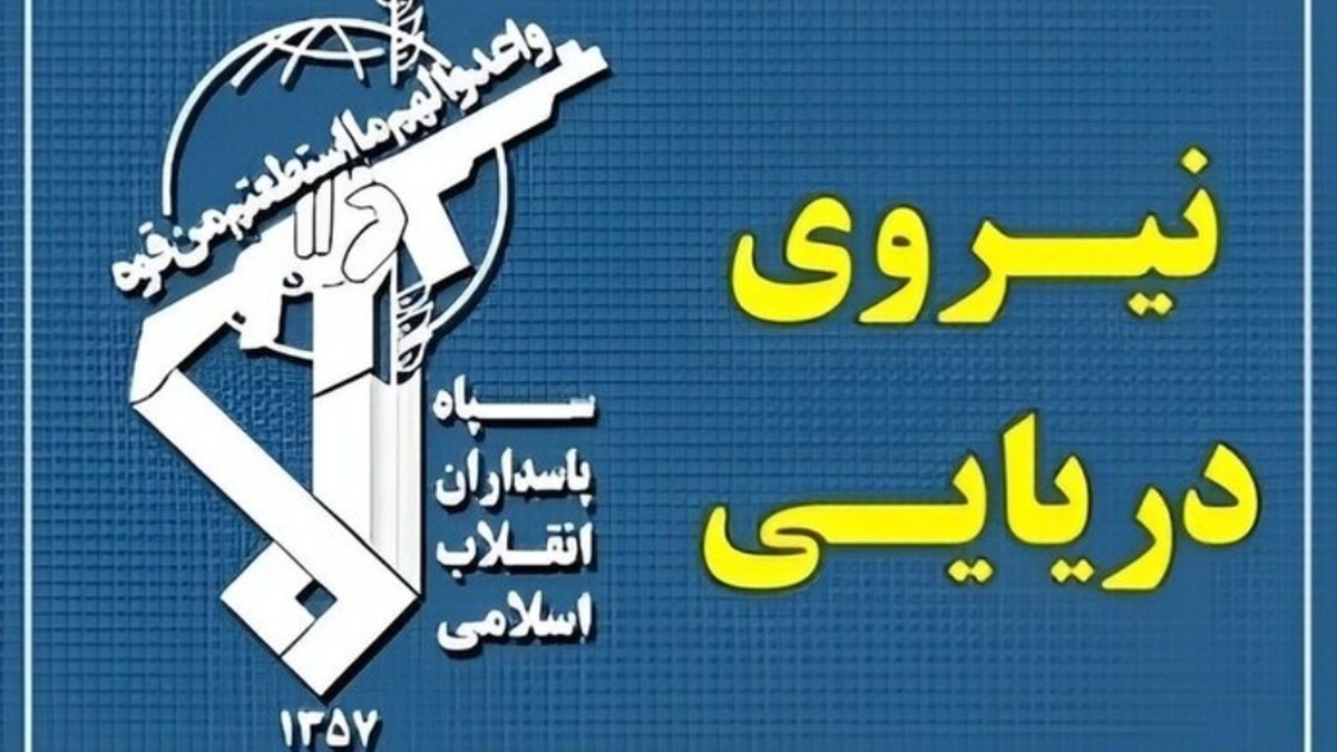 باشگاه خبرنگاران -حمله غافلگیرانه به مرکز فرماندهی عملیات ویژه دشمن در قصاص خون سربازان شهید ایرانشهر