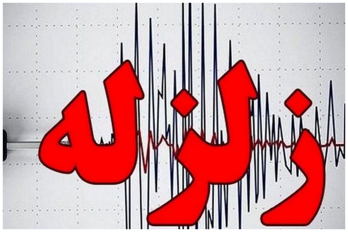 زلزله ۵.۲ ریشتری کوزران کرمانشاه را لرزاند؛ شمار مصدومان به ۱۰ نفر رسید