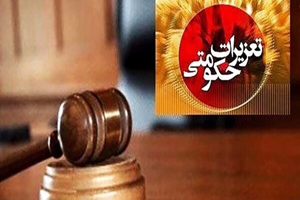 قاچاقچی کالا در سقز به پرداخت ۲۰ میلیارد ریال محکوم شد