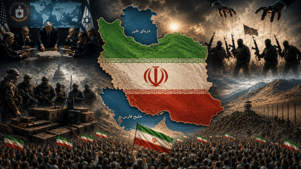باشگاه خبرنگاران -طراحی دشمن برای تجزیه ایران و نقش گروهک‌های تجزیه‌طلب