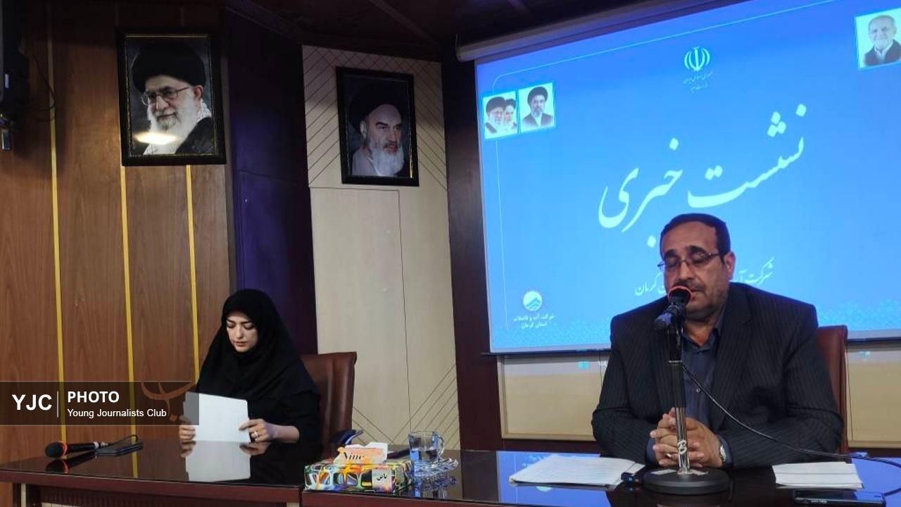 نسخه آبفا برای مهار تنش آبی کرمان؛ از ۱۲ چاه جدید تا آب خلیج فارس