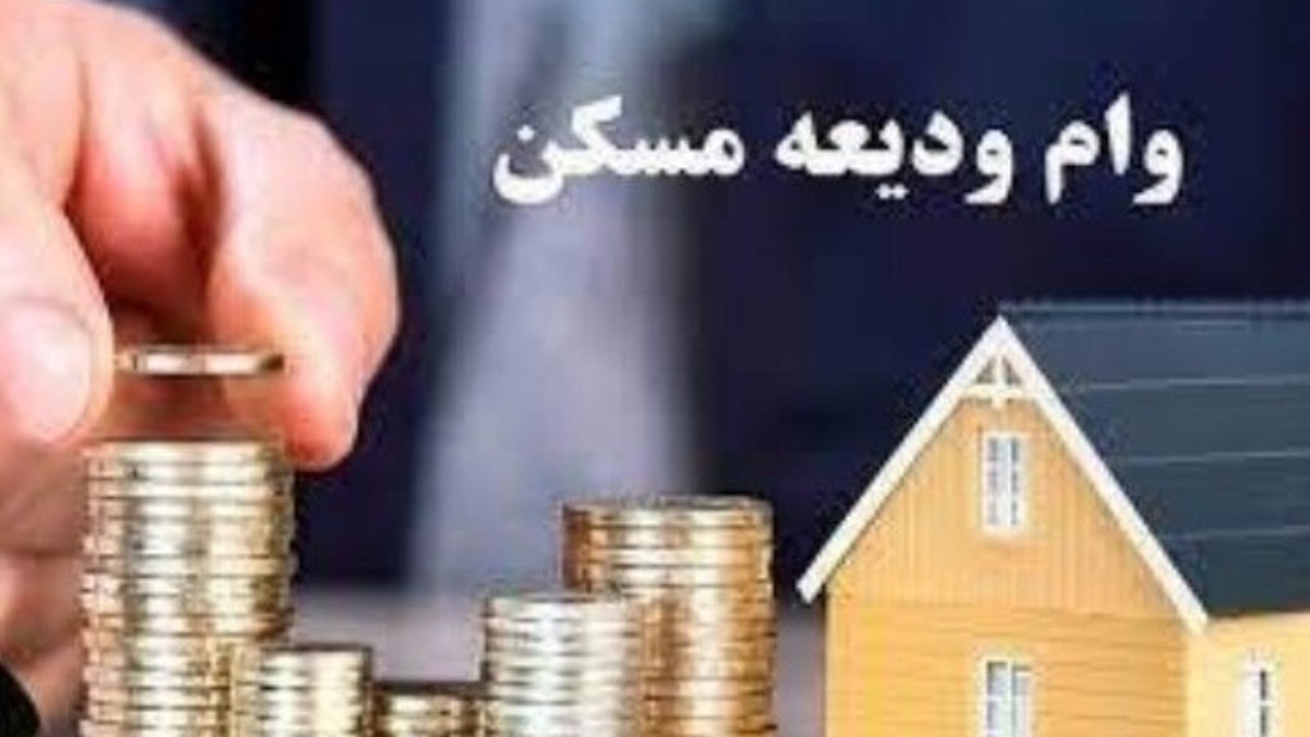 باشگاه خبرنگاران -۷.۷ همت تسهیلات به مستأجران رسید؛ شتاب پرداخت وام ودیعه در دو ماه اخیر