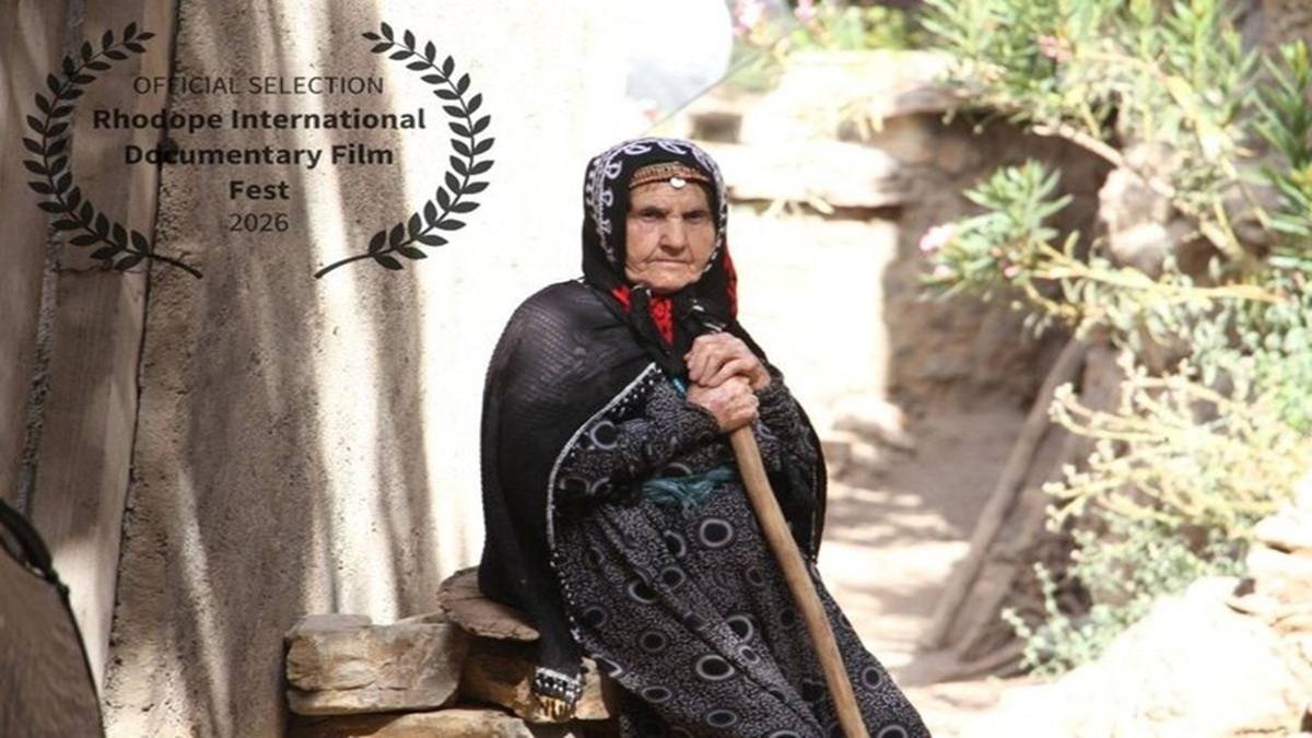 باشگاه خبرنگاران -مستند «خواژن» در جشنواره بلغارستانی اکران شد