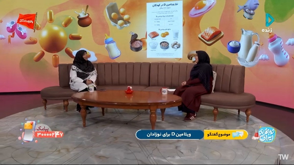 باشگاه خبرنگاران -مصرف ویتامین D در نوزادان از چه زمانی باید آغاز شود؟ + فیلم
