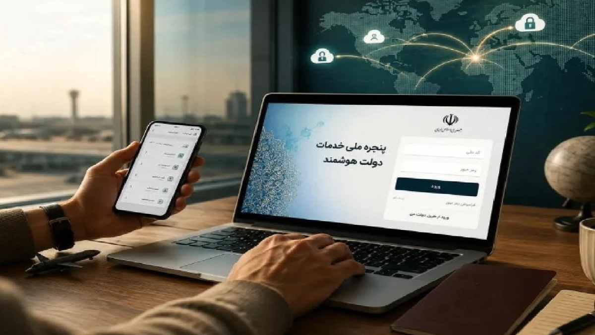باشگاه خبرنگاران -عضویت بیش از ۸۲ میلیون نفر در پنجره واحد دولت هوشمند