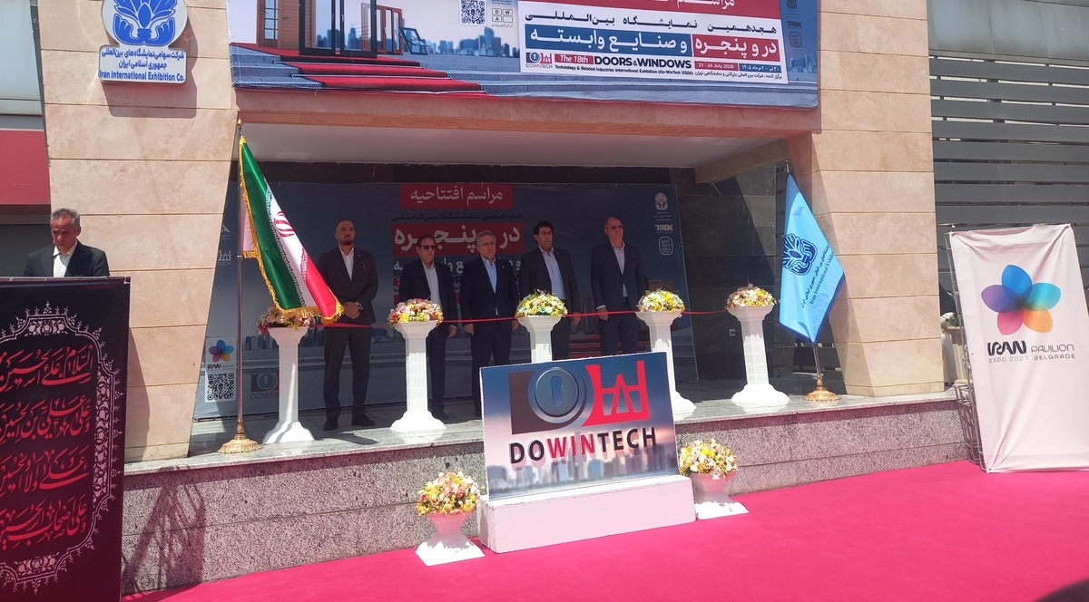 باشگاه خبرنگاران -مشارکت کشور خارجی در  صنعت درب  و پنجره
