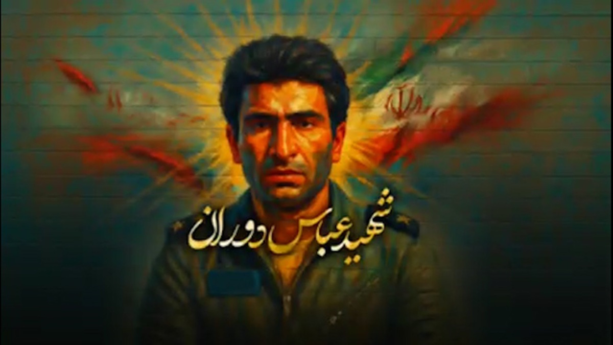 باشگاه خبرنگاران -سالروز شهادت خلبان اسطوره‌ای نیروی هوایی ارتش + فیلم