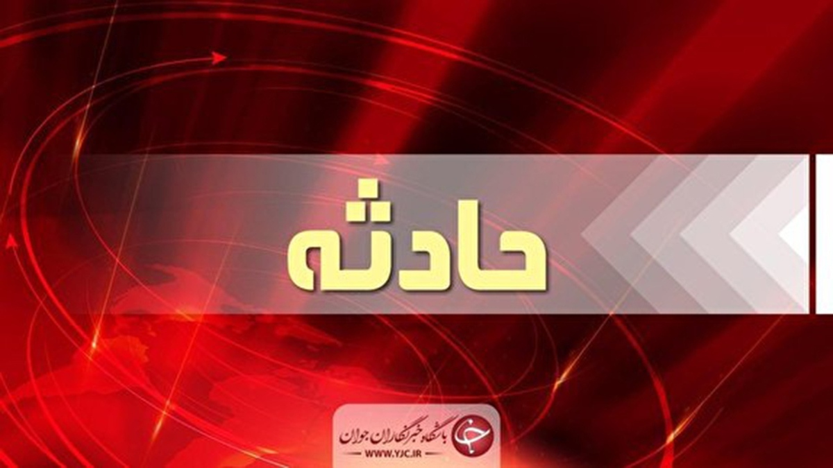 باشگاه خبرنگاران -اعزام نیرو‌های امدادی به دل جاده ها؛ تکاپو برای نجات مصدومان ۲ تصادف