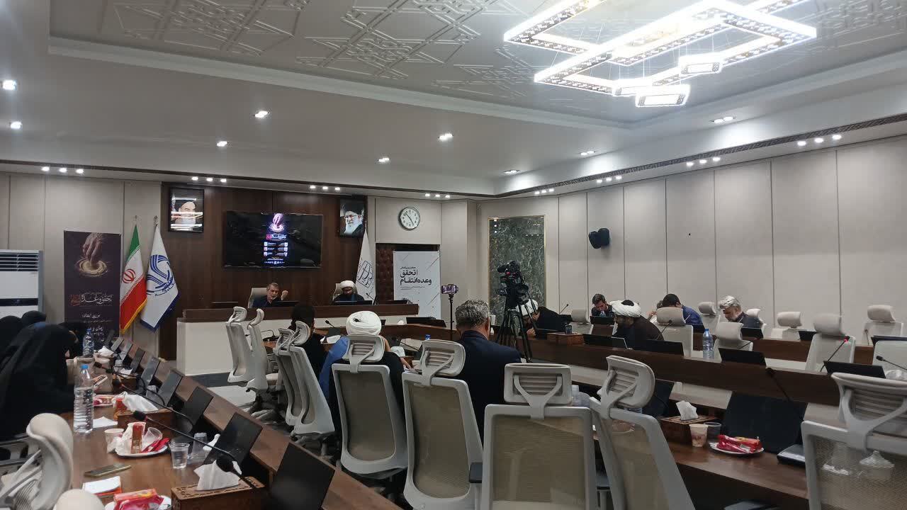چهارمین روز همایش بین‌المللی «تحقق وعده انتقام» درقم برگزار شد