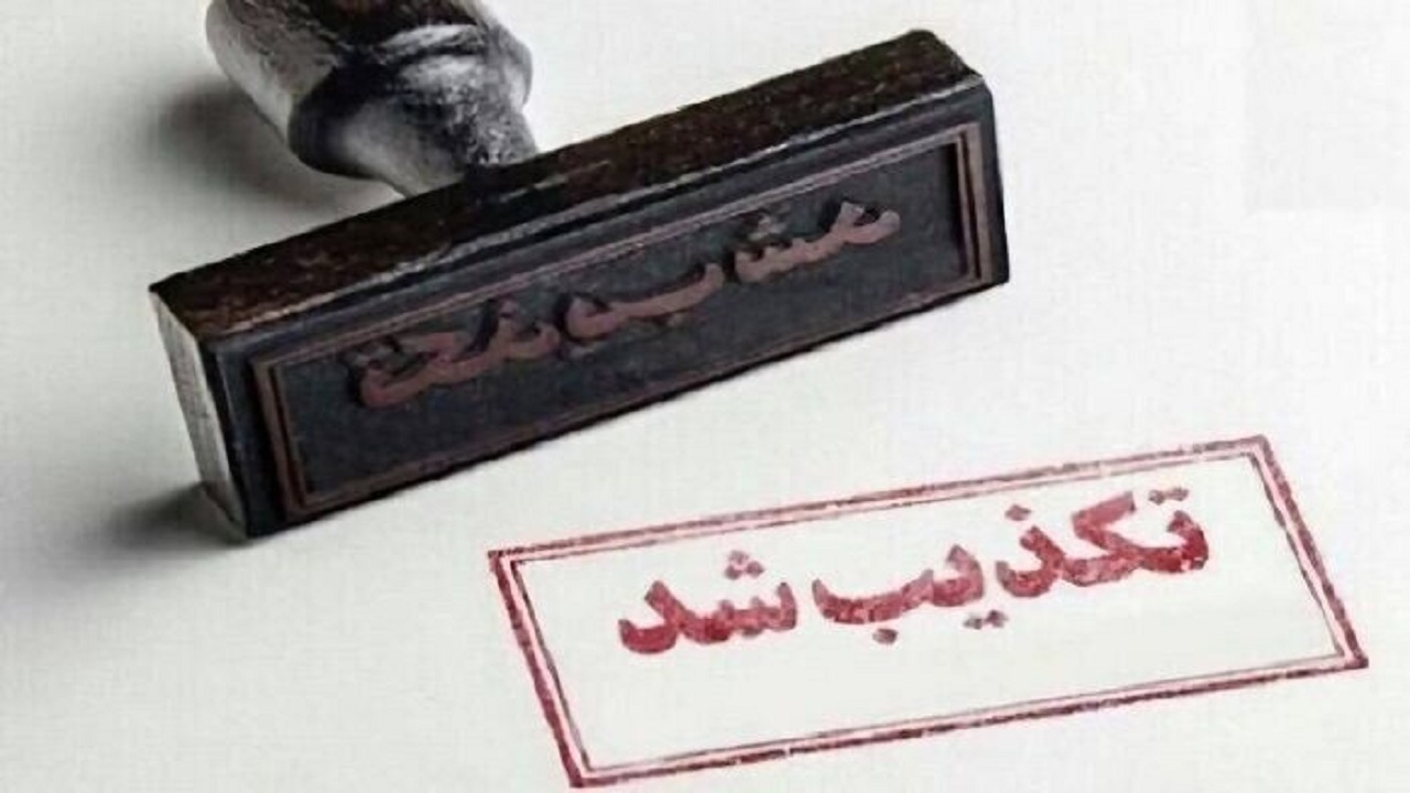 تکذیب شایعه اصابت موشک ‌به اسکله بهمن قشم