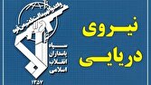 باشگاه خبرنگاران -اخطار می‌دهیم که از مسیر‌های جایگزین تنگه هرمز استفاده نکنید