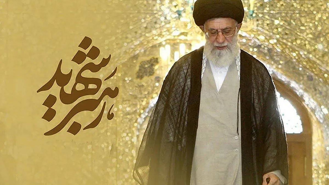 پخش مجموعه «قاضی بیگی» در سوگ رهبر شهید به تعویق افتاد