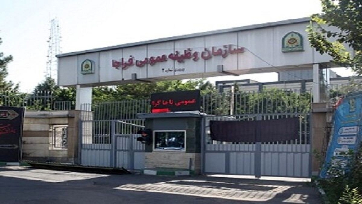 باشگاه خبرنگاران -آخرین فرصت بهره مندی از معافیت سه فرزندی و بیشتر تا پایان شهریور
