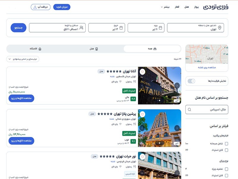 چگونه هتل را آنلاین رزرو کنیم؟ آموزش رزرو هتل داخلی و خارجی با فلای تودی