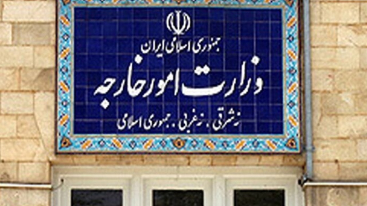 بیانیه وزارت امور خارجه درباره نقض مجدد تفاهم توسط آمریکا