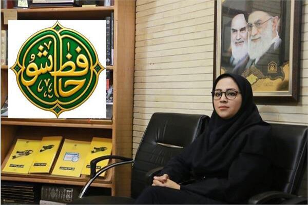 استان فارس و کسب مقام برتر در رویداد قرآنی «حافظ‌شو»