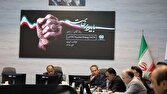 باشگاه خبرنگاران -هماهنگی صنعت بیمه برای مشارکت پرشور در آئین وداع و تشییع پیکر مطهر رهبر شهید