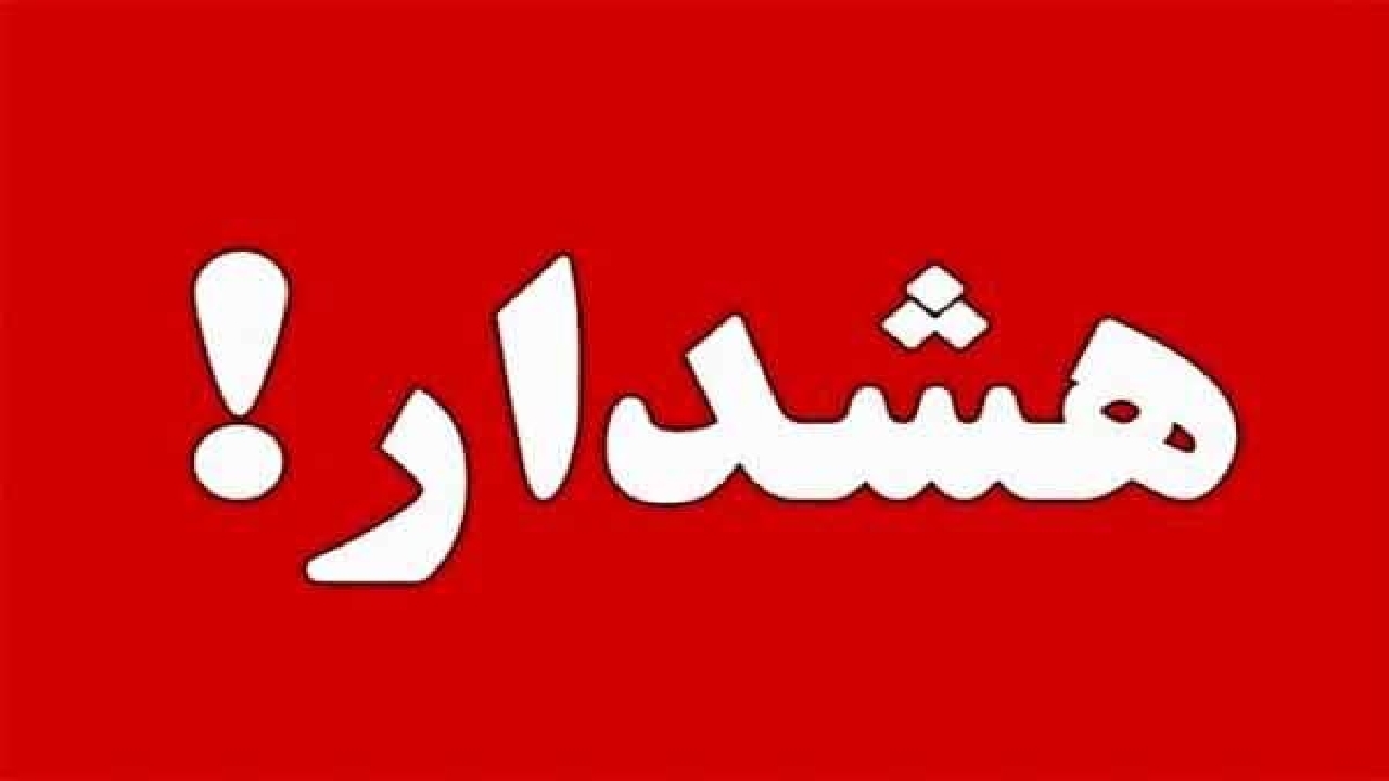 پشت پرده تبلیغات «وام فوری و بدون ضامن»؛ پلیس آگاهی به شهروندان هشدار داد