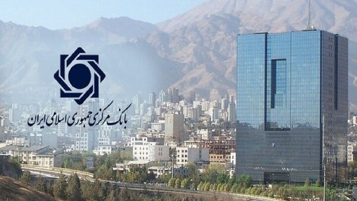 باشگاه خبرنگاران -بانک مرکزی: دخالتی در انتخاب شرکت فناوری اطلاعات چهار بانک نداشته‌ایم